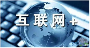 互联网时代，三招让中小电商好好活